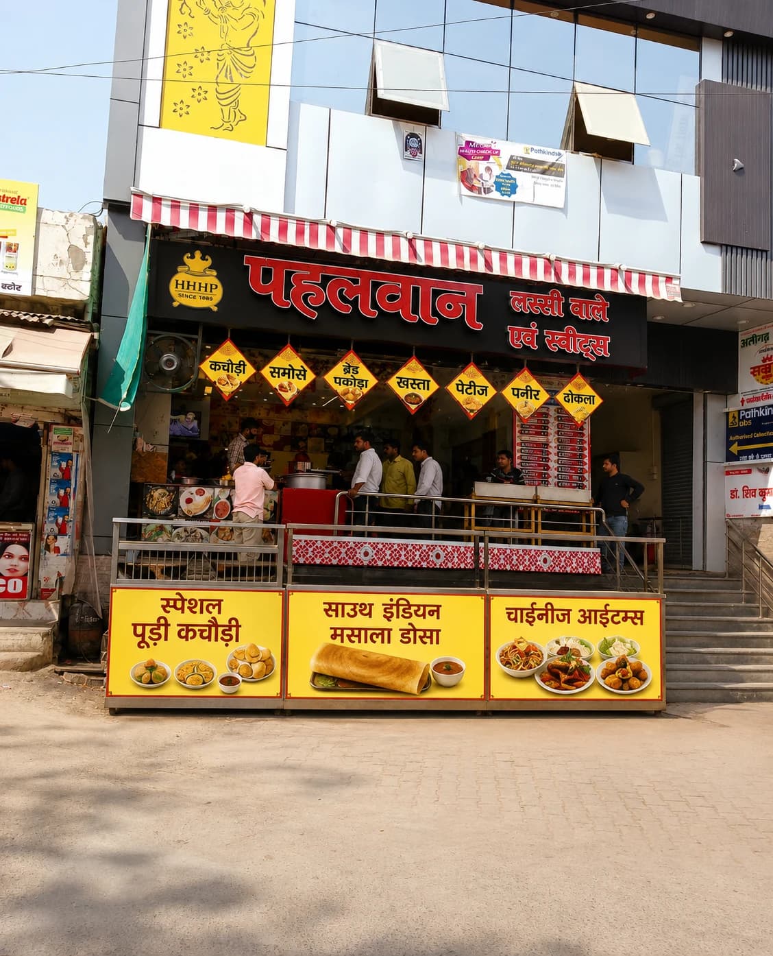 Shop Image